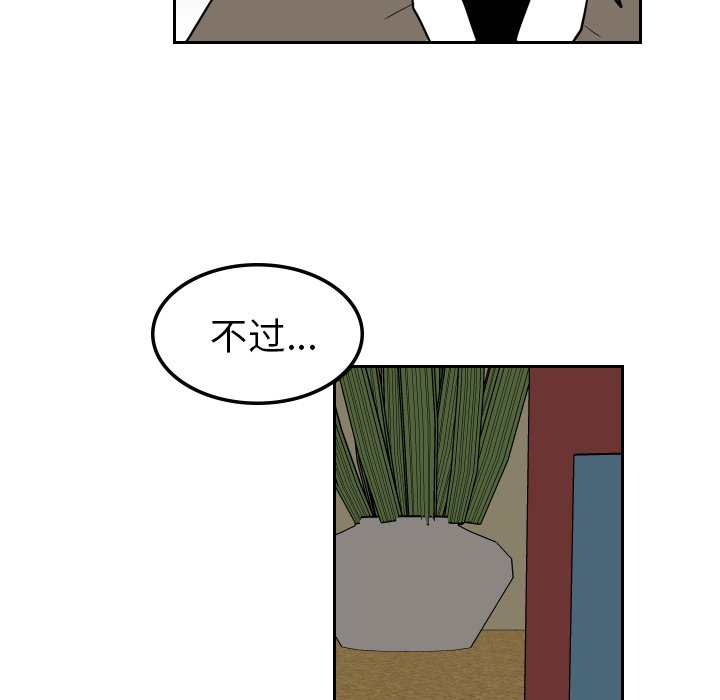 第28話 - 第41张