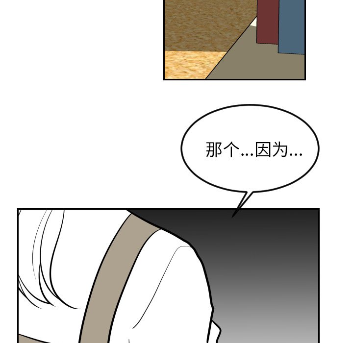 第28話 - 第42张