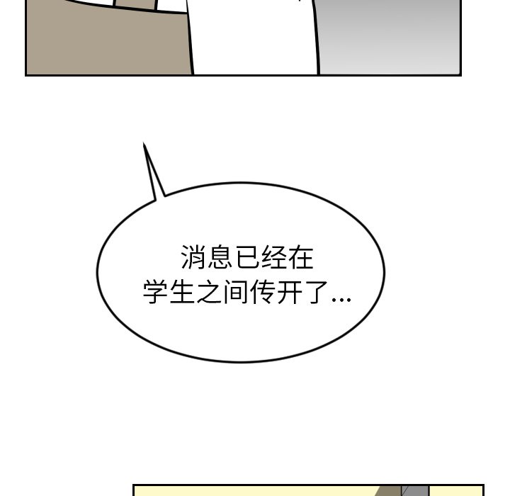 第28話 - 第43张