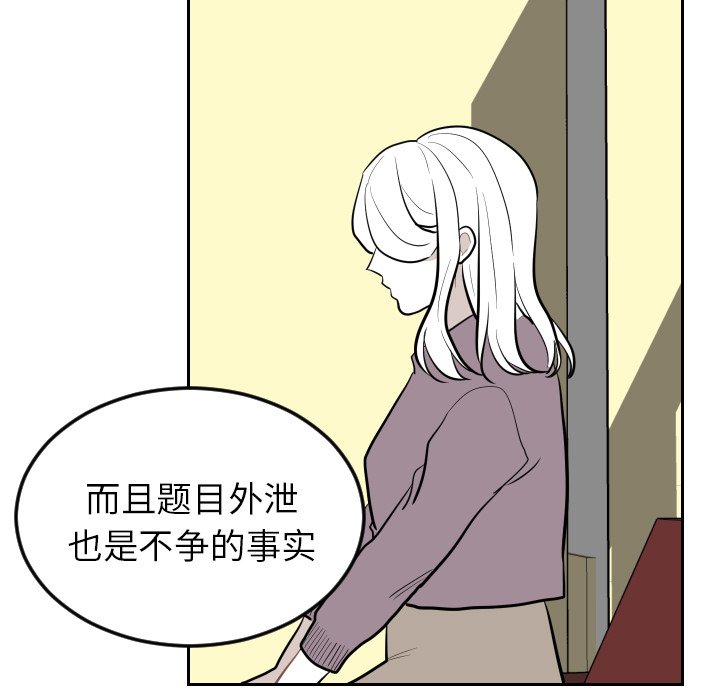 第28話 - 第44张