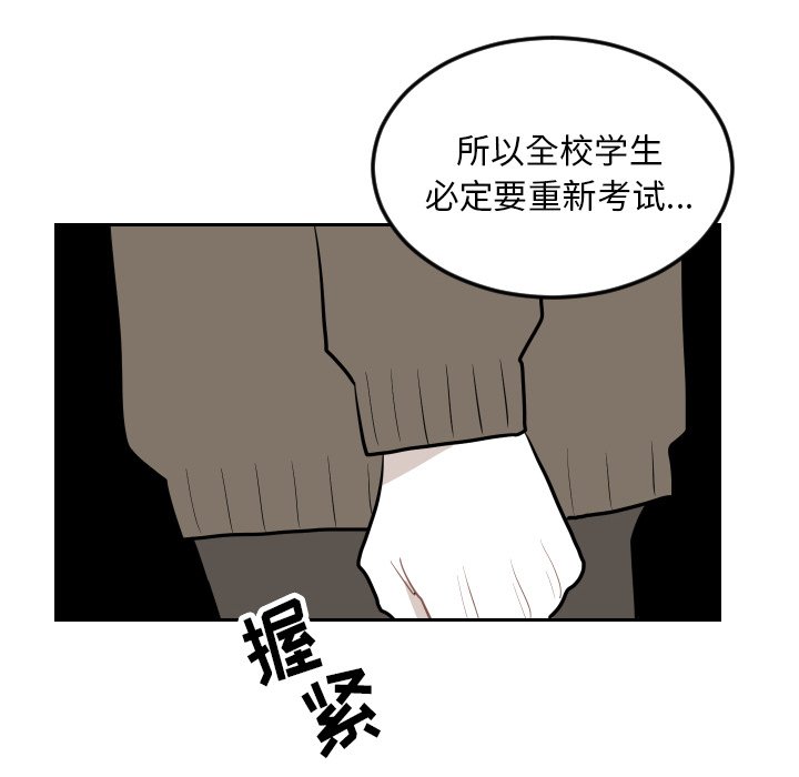 第28話 - 第45张