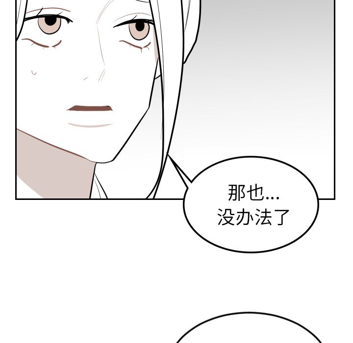 第28話 - 第48张