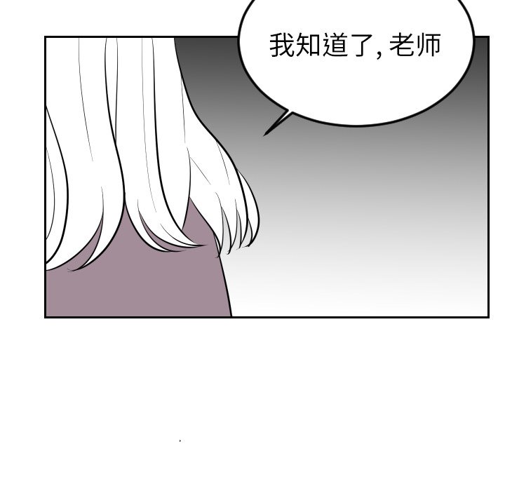 第28話 - 第49张