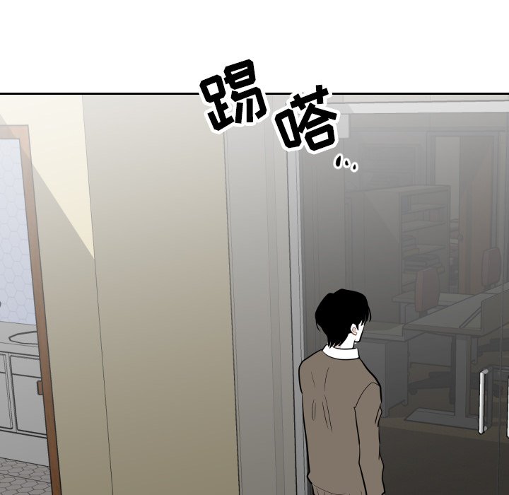 第28話 - 第5张
