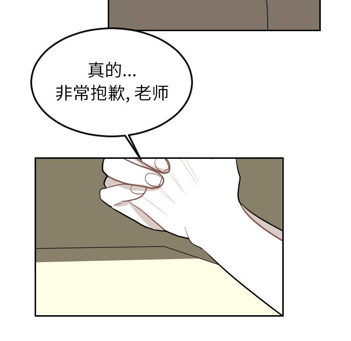第28話 - 第51张