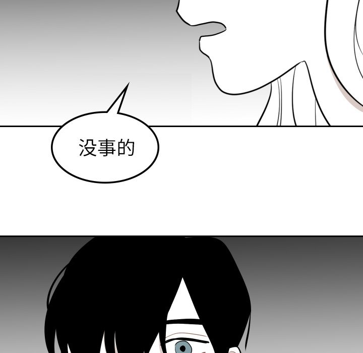 第28話 - 第53张
