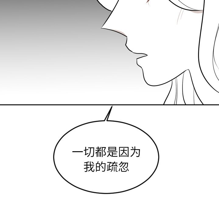 第28話 - 第55张