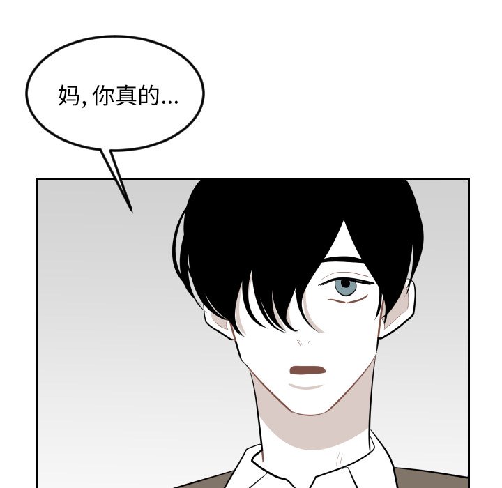 第28話 - 第64张
