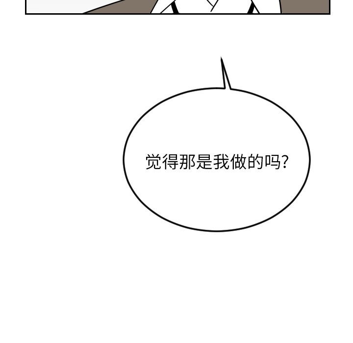 第28話 - 第65张