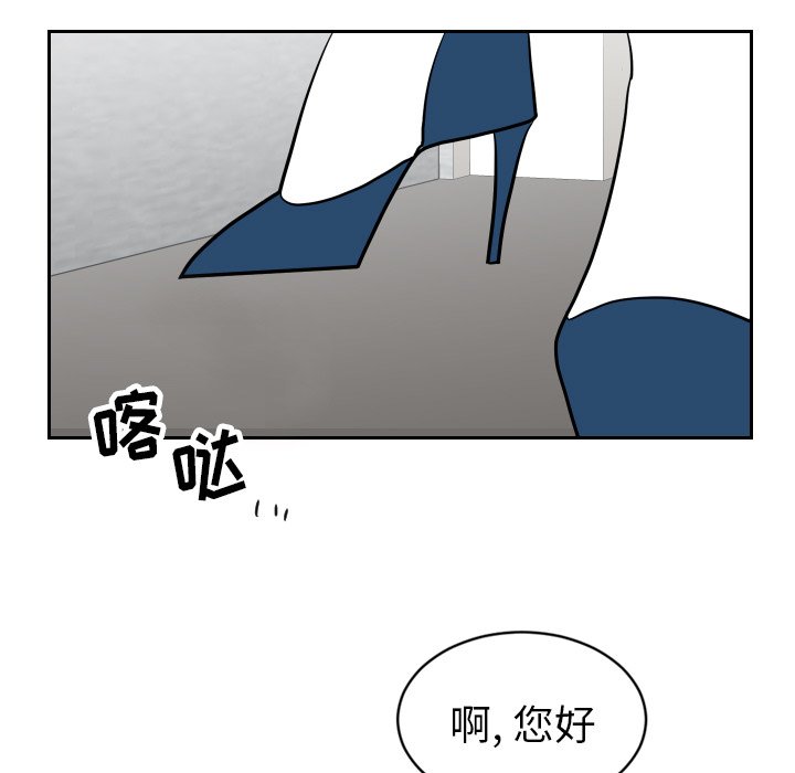 第28話 - 第70张