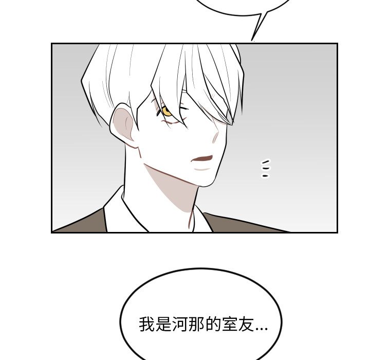 第28話 - 第71张