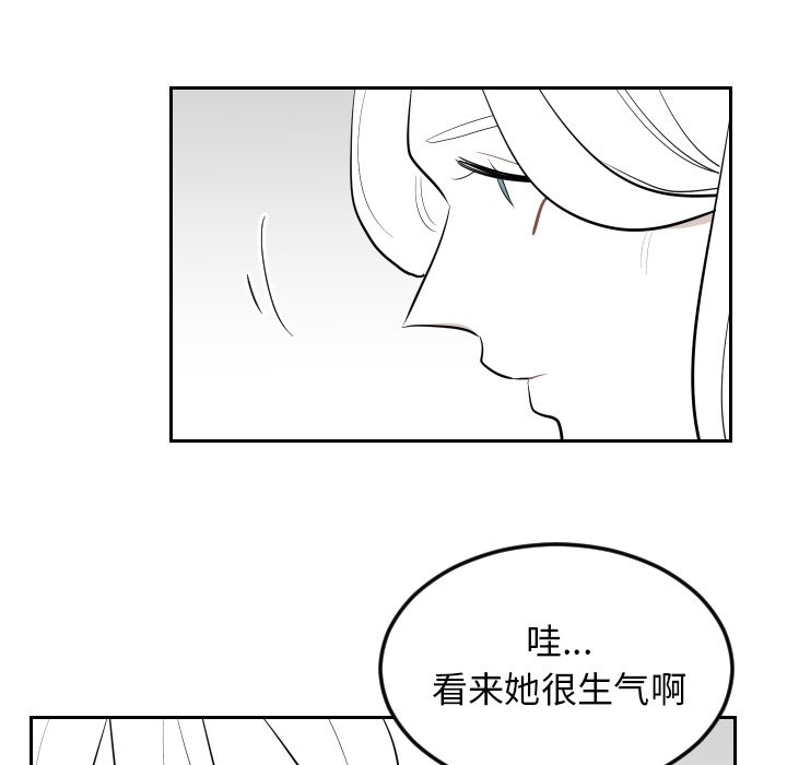 第28話 - 第73张