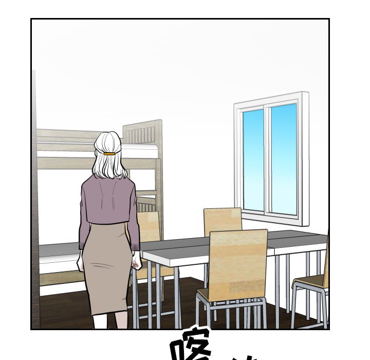 第28話 - 第77张