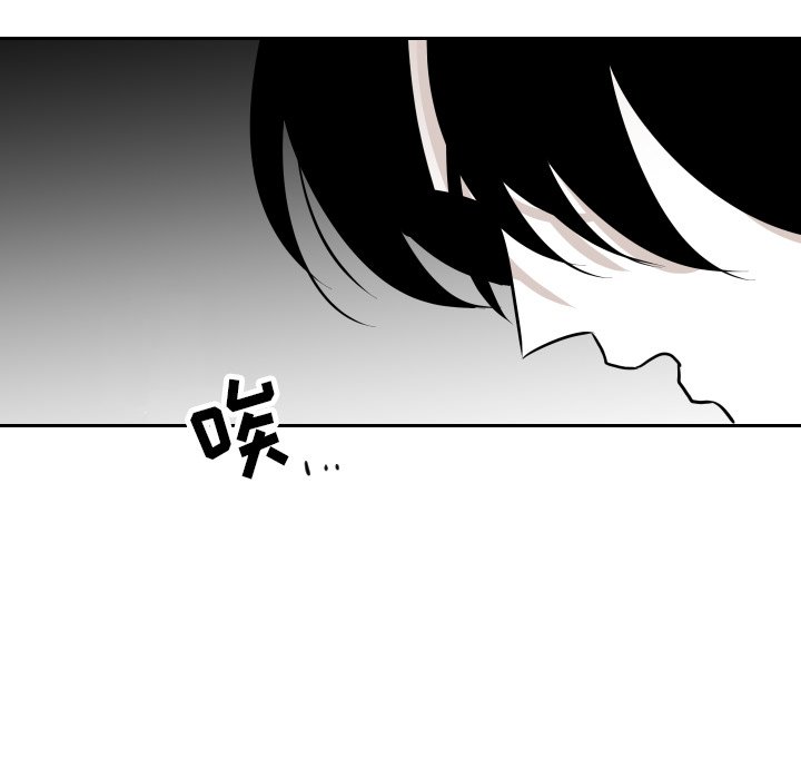 第28話 - 第8张