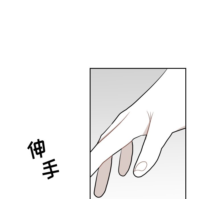 第28話 - 第81张