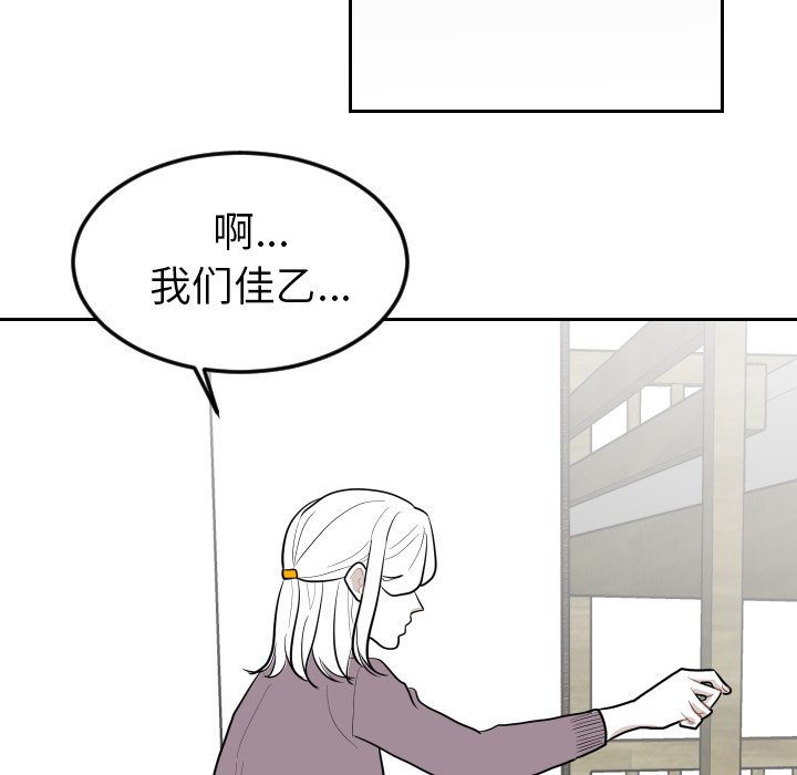 第28話 - 第82张