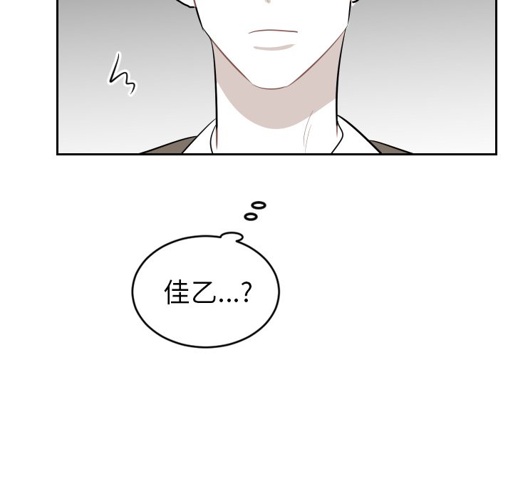 第28話 - 第86张