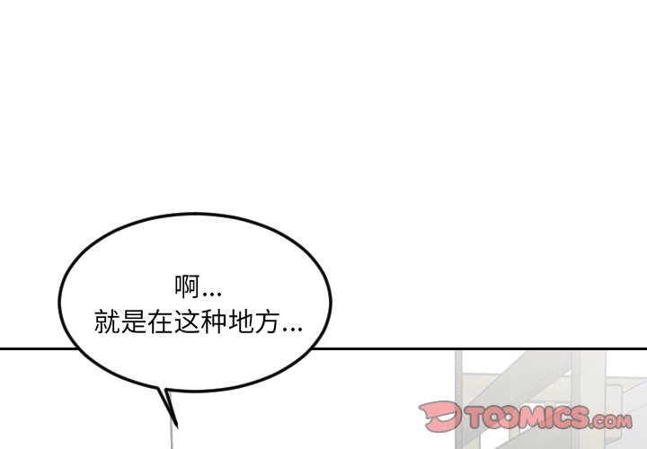 第29話 - 第1张