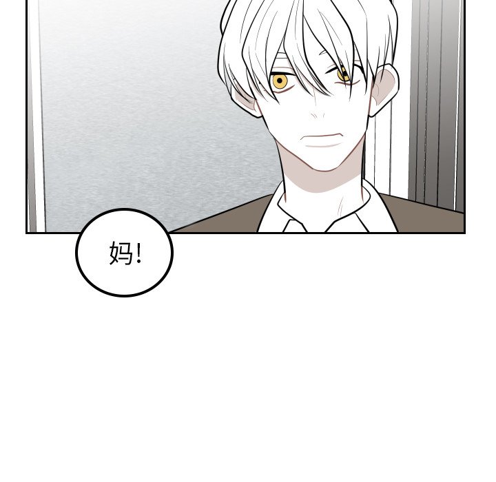 第29話 - 第10张