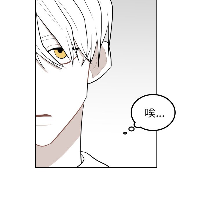第29話 - 第13张