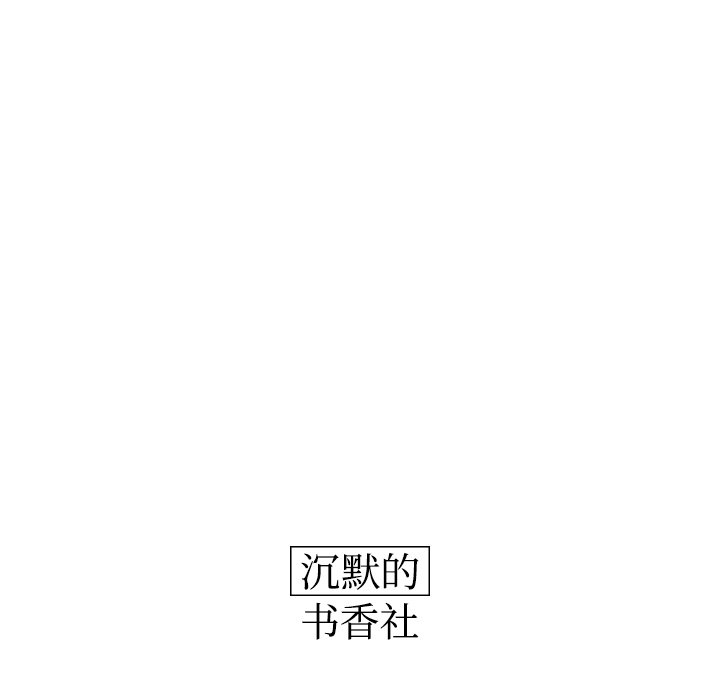 第29話 - 第18张