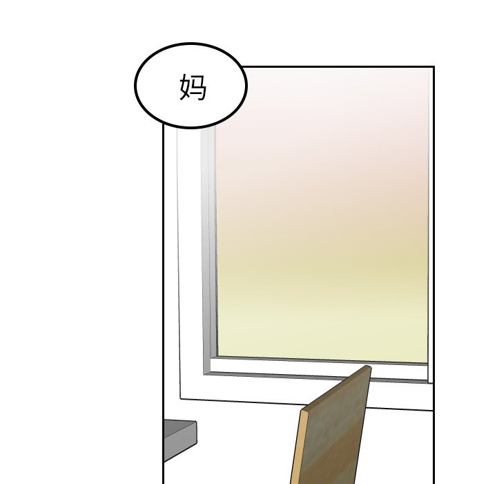 第29話 - 第20张