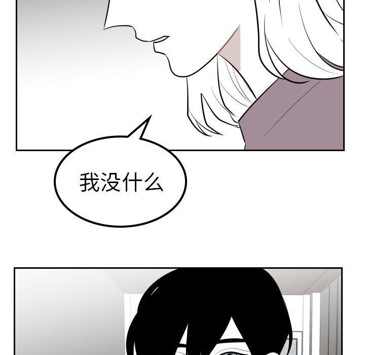 第29話 - 第22张