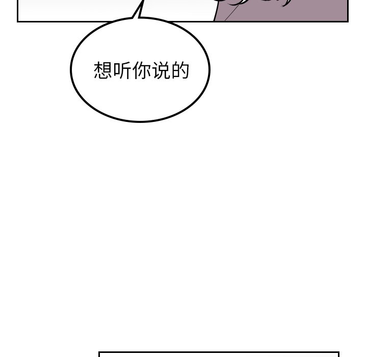 第29話 - 第25张
