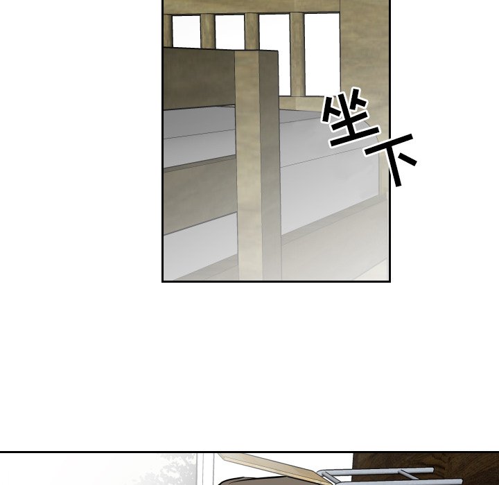 第29話 - 第29张