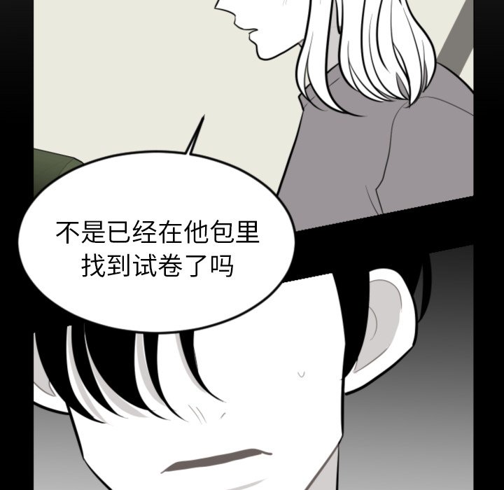 第29話 - 第34张