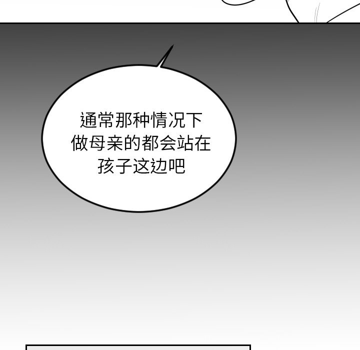 第29話 - 第36张