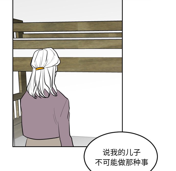 第29話 - 第37张