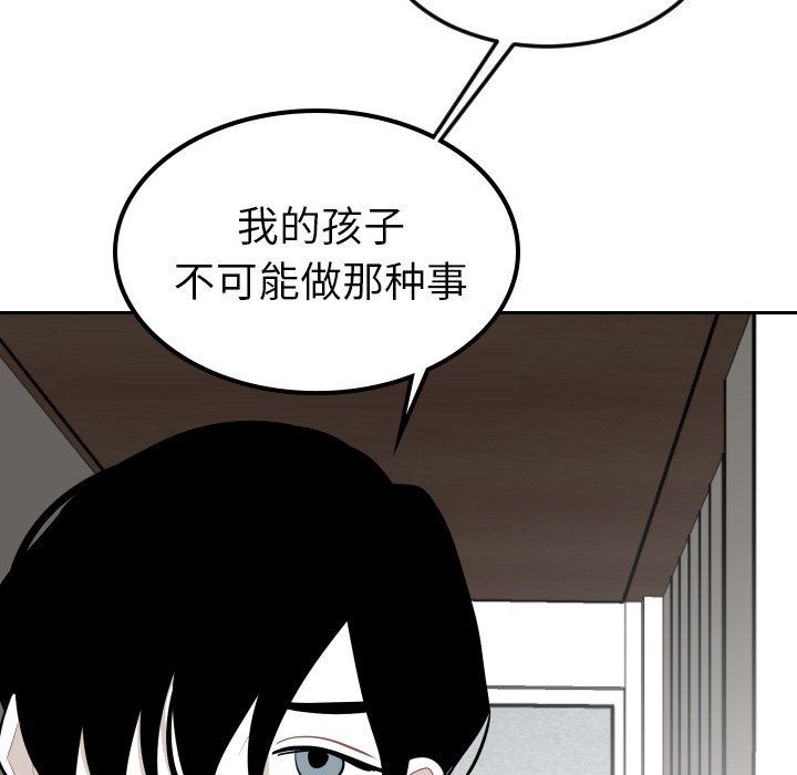 第29話 - 第38张