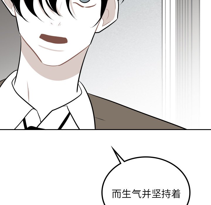第29話 - 第39张