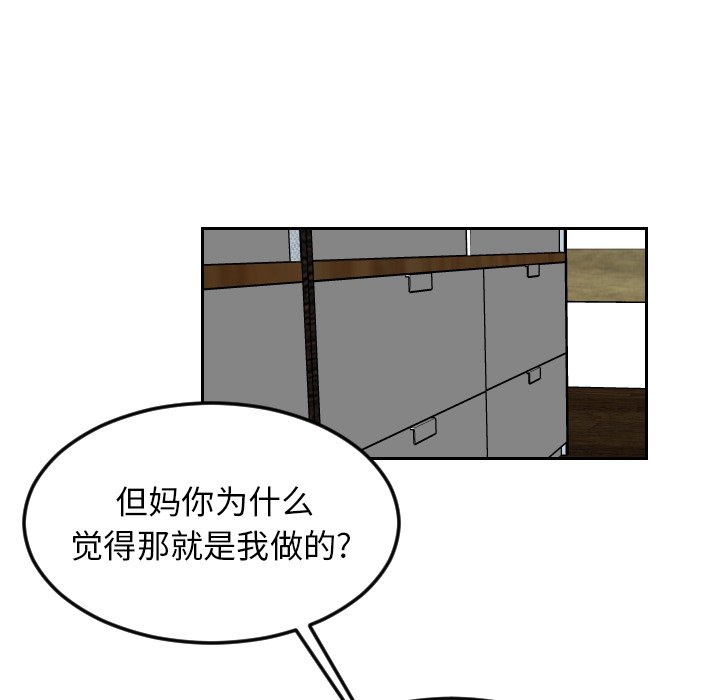 第29話 - 第41张