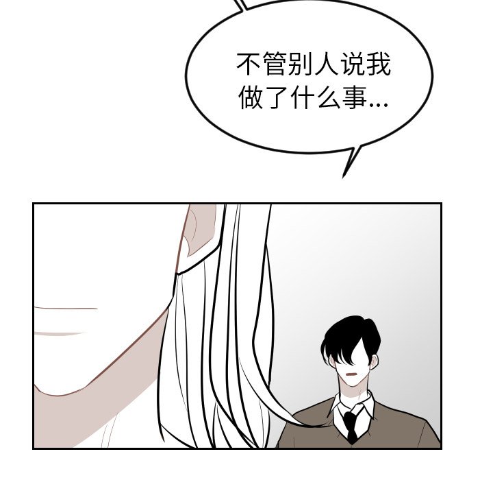 第29話 - 第42张