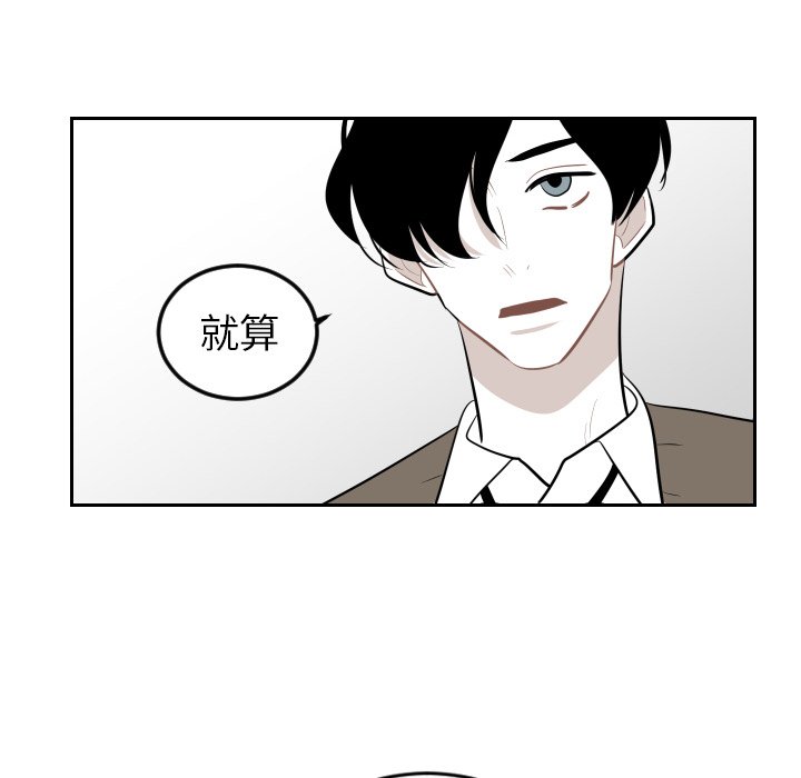 第29話 - 第43张