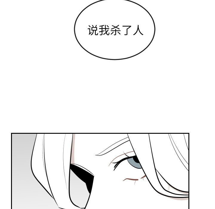 第29話 - 第44张
