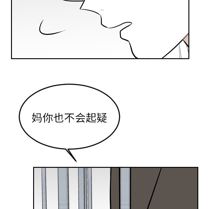 第29話 - 第45张