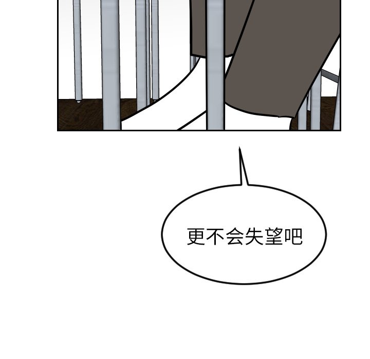 第29話 - 第46张