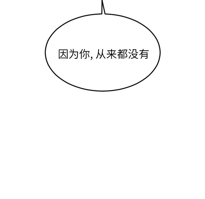 第29話 - 第48张