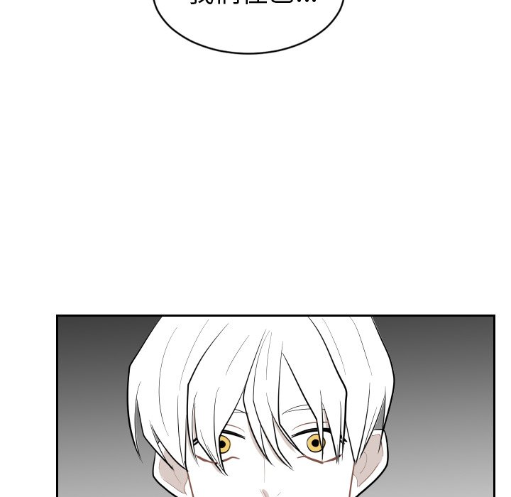 第29話 - 第5张