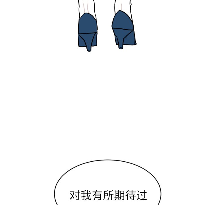 第29話 - 第51张