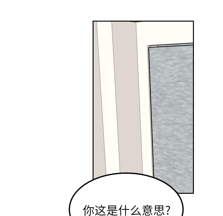 第29話 - 第56张