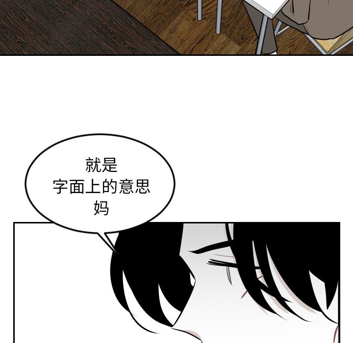 第29話 - 第58张