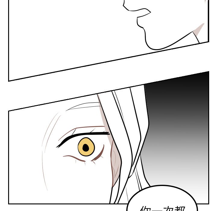 第29話 - 第59张