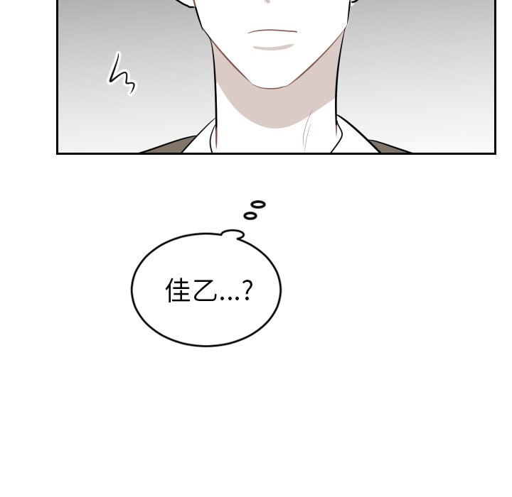 第29話 - 第6张