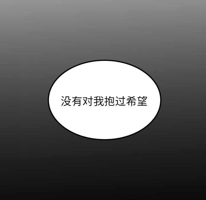 第29話 - 第62张