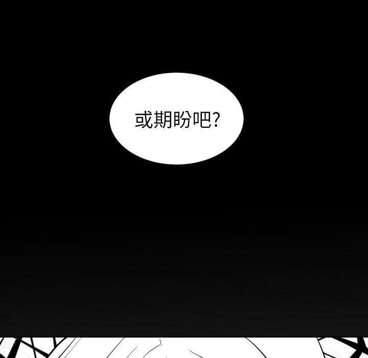 第29話 - 第64张