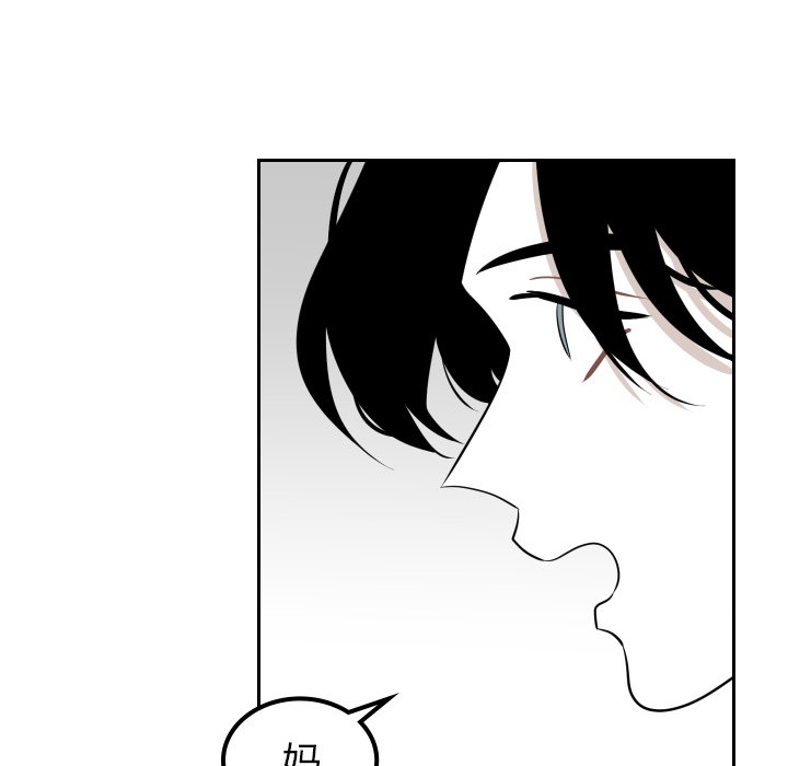 第29話 - 第7张